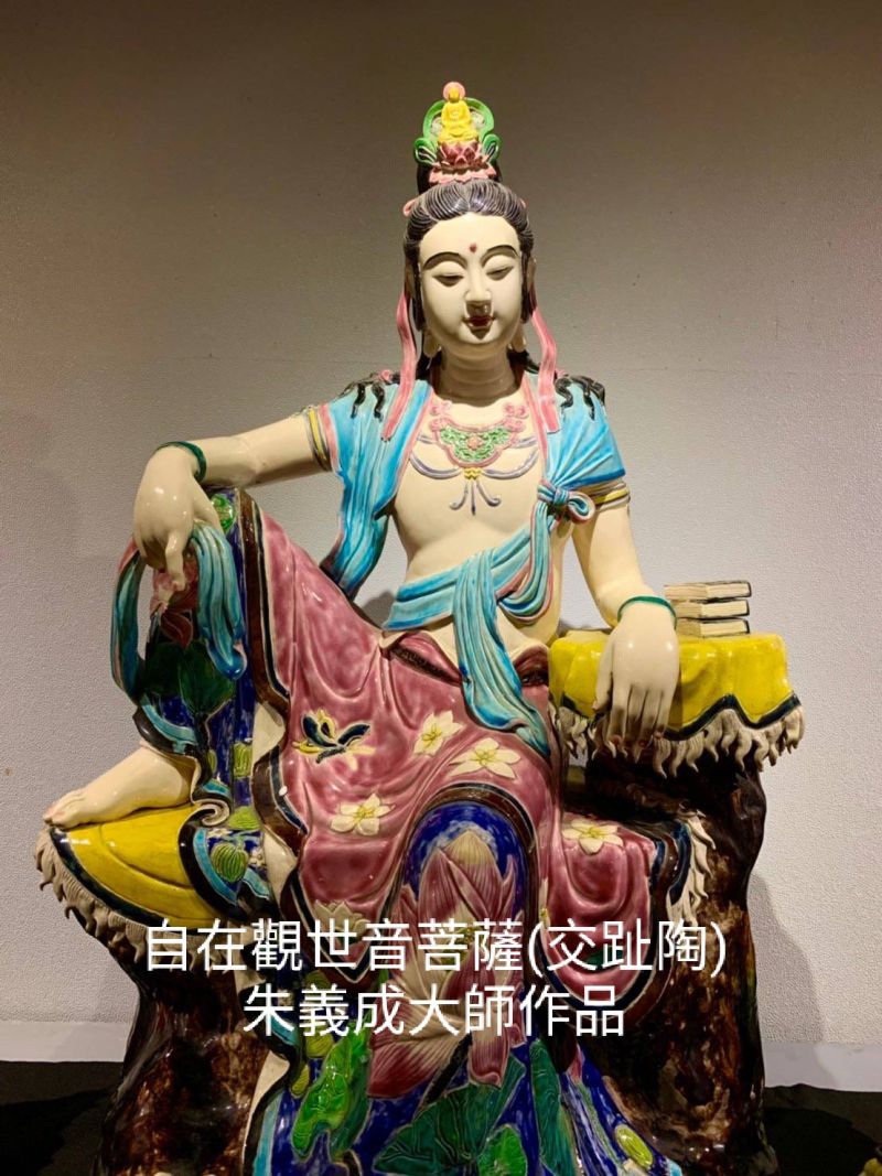 自在菩薩 朱義成大師作品 圖片來源:王金祥老師提供 自在菩薩 朱義成大師作品 圖片來源:王金祥老師提供