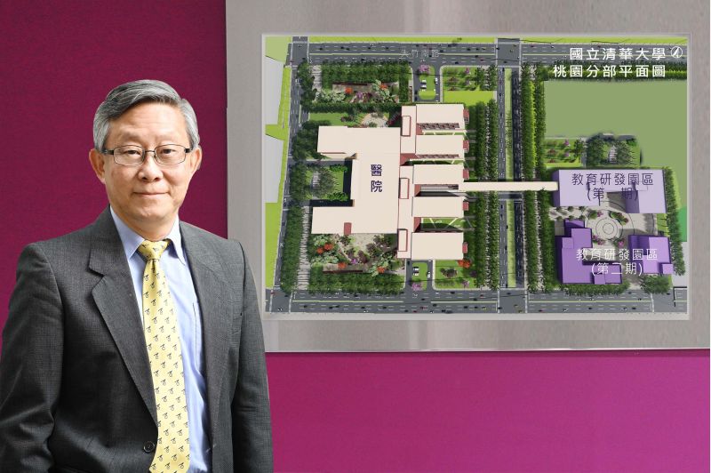 在校長賀陳弘全力推動下,清華大學桃園醫院設立計畫今審查通過。 圖片來源:清大 在校長賀陳弘全力推動下,清華大學桃園醫院設立計畫今審查通過。 圖片來源:清大