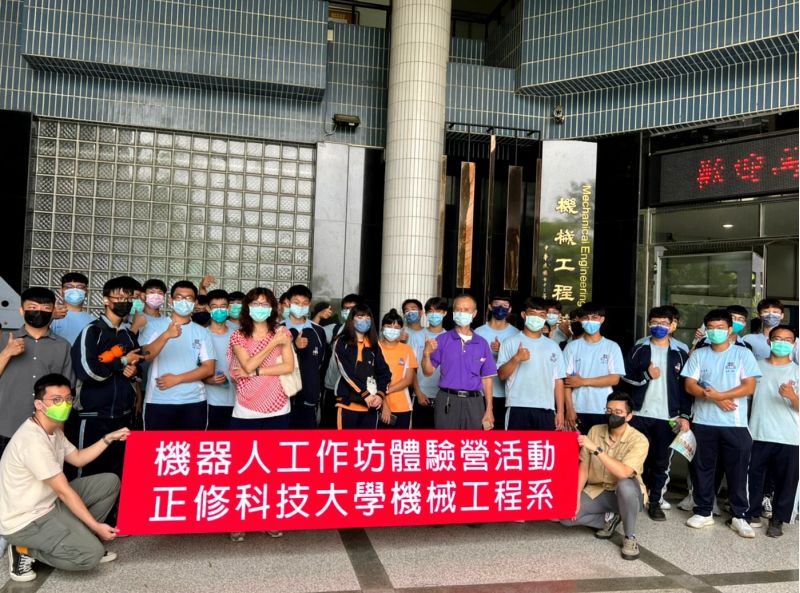 正修機器人工作坊體驗營 , 圖片來源:記者 正修機器人工作坊體驗營 , 圖片來源:記者