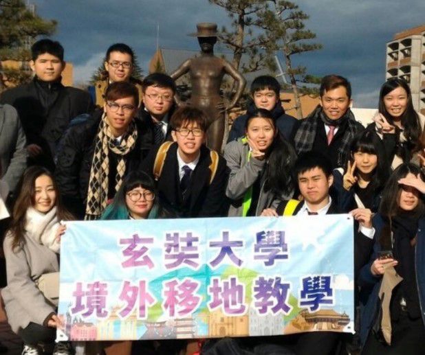 玄大應日系段秉辰與同學赴日本宮城學院女子大學進行移地教學 圖片來源:玄奘大學 玄大應日系段秉辰與同學赴日本宮城學院女子大學進行移地教學 圖片來源:玄奘大學