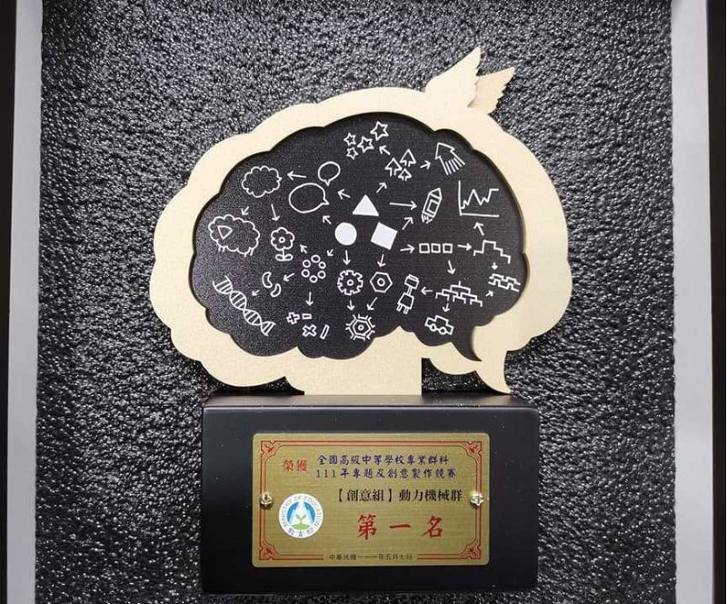 高英工商全國專題競賽連續12年獲獎 圖片來源:記者 高英工商全國專題競賽連續12年獲獎 圖片來源:記者