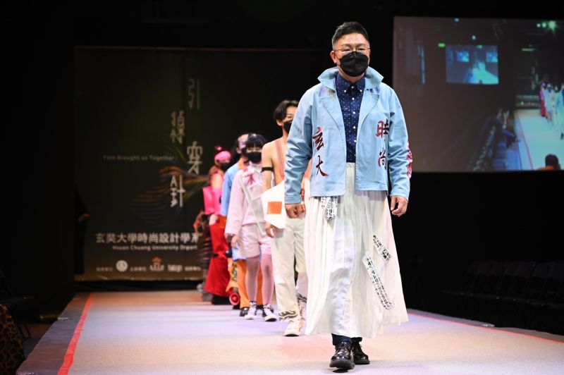 玄奘大學校長簡紹琦驚喜現身,穿著時尚設計學系107級同學作品,帶領同學開場走秀。 圖片來源:玄奘大學 玄奘大學校長簡紹琦驚喜現身,穿著時尚設計學系107級同學作品,帶領同學開場走秀。 圖片來源:玄奘大學