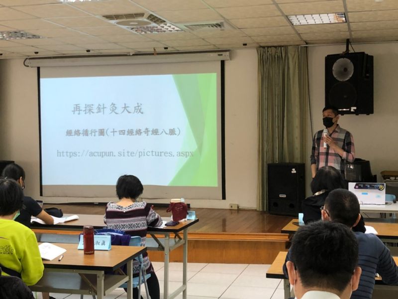 黃兆欣老師授課針灸大成,結合理論與實務。 圖片來源:新竹市總工會 黃兆欣老師授課針灸大成,結合理論與實務。 圖片來源:新竹市總工會