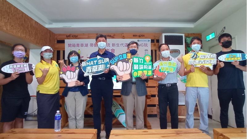 陽光魚公司借重清大運動科學系黃煜老師的實務行政經驗,讓青草湖起死回生。 陽光魚公司借重清大運動科學系黃煜老師的實務行政經驗,讓青草湖起死回生。