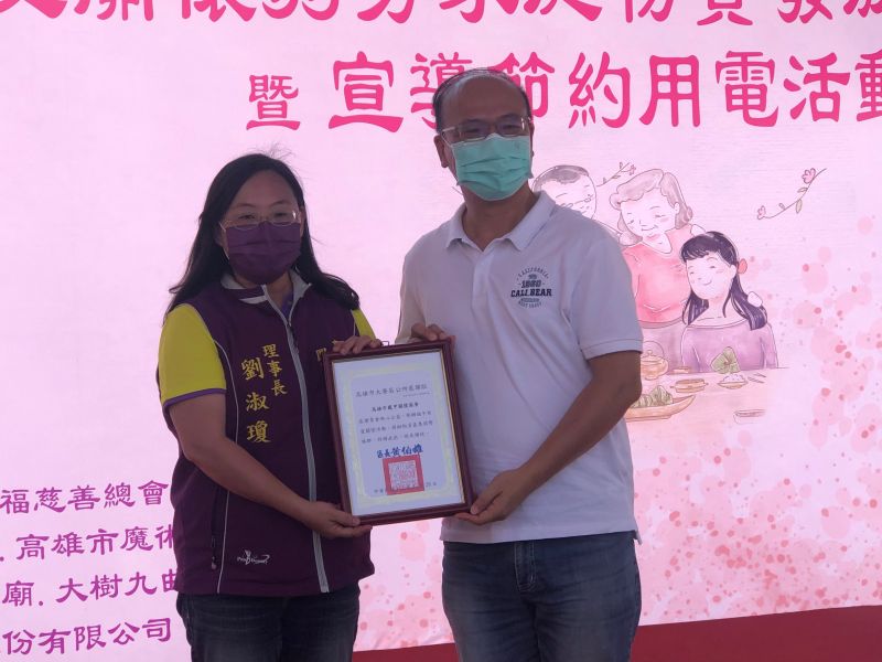 大寮區黃區長頒發感謝狀給劉淑瓊理事長  圖片來源：記者