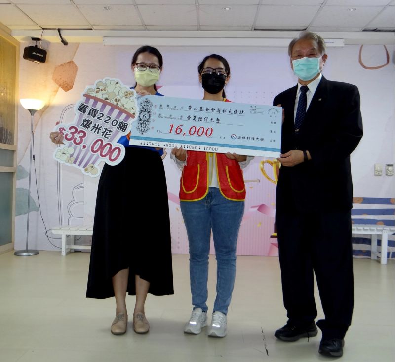 正修圓夢巨人走進社區 發揮專長關懷弱勢長者 圖片來源:記者 正修圓夢巨人走進社區 發揮專長關懷弱勢長者 圖片來源:記者