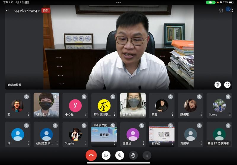 玄奘大學簡紹琦校長親臨線上為同學加油打氣 圖片來源:玄大 玄奘大學簡紹琦校長親臨線上為同學加油打氣 圖片來源:玄大