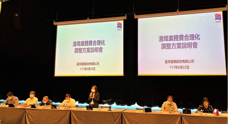 港務公司出席長官(由左到右,高雄分公司業務處王譽舒處長、花蓮分公司陳世鴻港務長、基隆分公司林健明高級研究員、總公司林春福助理副總、總公司鄭淑惠業務副總、港勤公司陳榮信總經理、總公司業務處蘇琴惠處長)。 圖片來源:台灣港務公司提供 港務公司出席長官(由左到右,高雄分公司業務處王譽舒處長、花蓮分公司陳世鴻港務長、基隆分公司林健明高級研究員、總公司林春福助理副總、總公司鄭淑惠業務副總、港勤公司陳榮信總經理、總公司業務處蘇琴惠處長)。 圖片來源:台灣港務公司提供