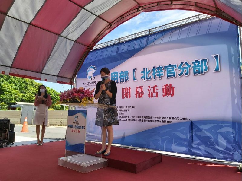 漁業署代理署長范美玲致詞。  圖片來源：高市府海洋局