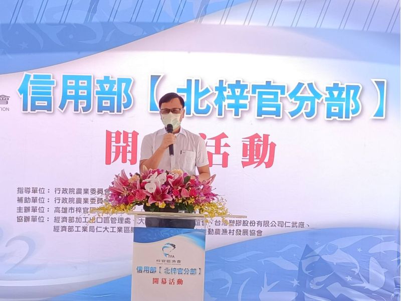 高雄市政府海洋局局長張漢雄致詞。  圖片來源：高市府海洋局