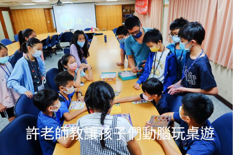 許老師教大家動腦玩桌遊 圖片來源:北家扶中心提供 許老師教大家動腦玩桌遊 圖片來源:北家扶中心提供