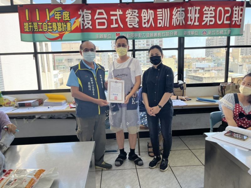 莊鑑川主委頒發結業證書給學員 圖片來源:新竹市總工會 莊鑑川主委頒發結業證書給學員 圖片來源:新竹市總工會