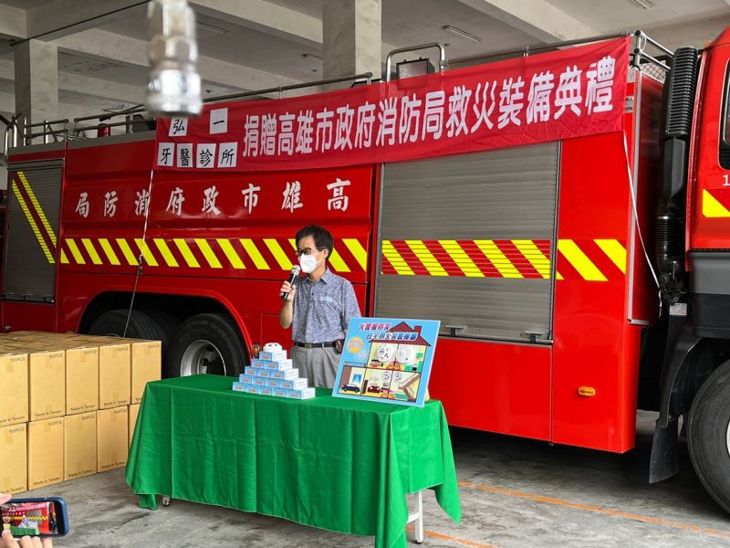 施弘一醫師回饋地方鄉親,捐贈3000顆住警器予高雄市政府消防局。 圖片來源:吳進仁翻攝 施弘一醫師回饋地方鄉親,捐贈3000顆住警器予高雄市政府消防局。 圖片來源:吳進仁翻攝