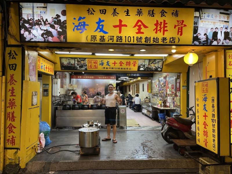 士林夜市美食海友十全排骨 圖片來源:李大人吃遊記 士林夜市美食海友十全排骨 圖片來源:李大人吃遊記