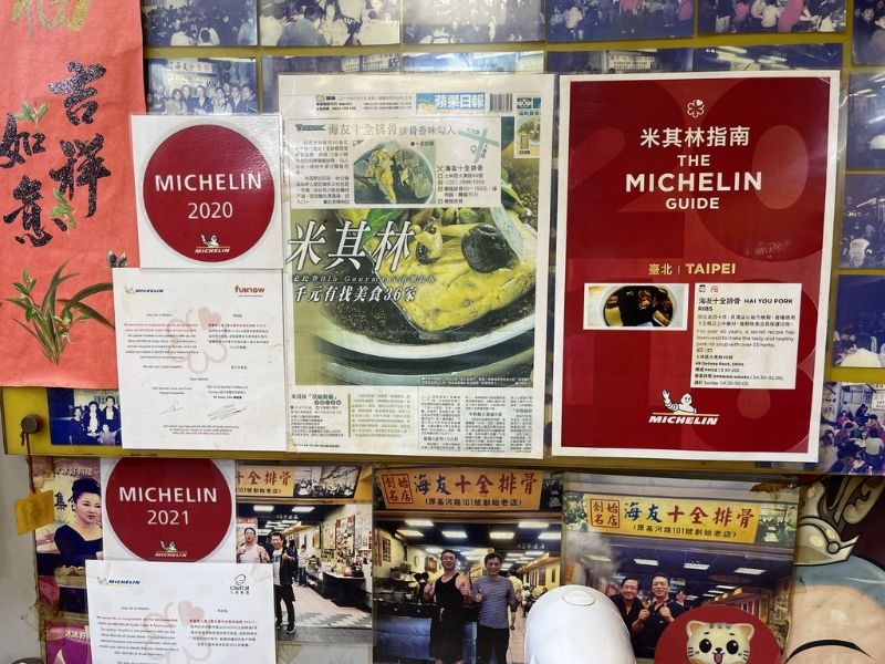 士林夜市美食海友十全排骨 圖片來源:李大人吃遊記 士林夜市美食海友十全排骨 圖片來源:李大人吃遊記