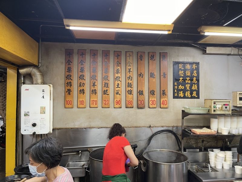 士林夜市美食海友十全排骨 圖片來源:李大人吃遊記 士林夜市美食海友十全排骨 圖片來源:李大人吃遊記