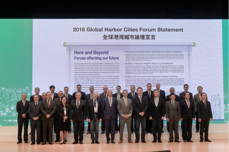 過去2屆智慧港灣全球論壇，開創全球港灣城市治理與發展的對話平台。  圖片來源：高市府經發局