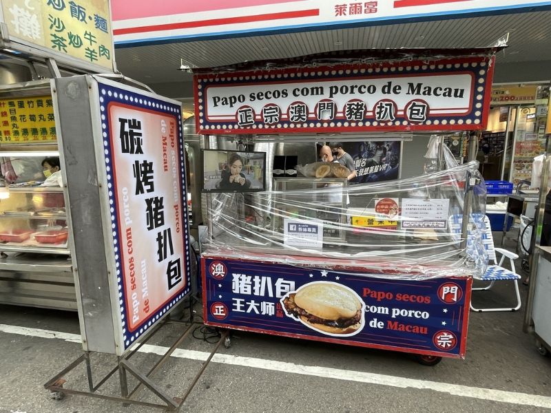 台中忠孝路夜市,正宗澳門豬扒包 圖片來源:李大人吃遊記 台中忠孝路夜市,正宗澳門豬扒包 圖片來源:李大人吃遊記