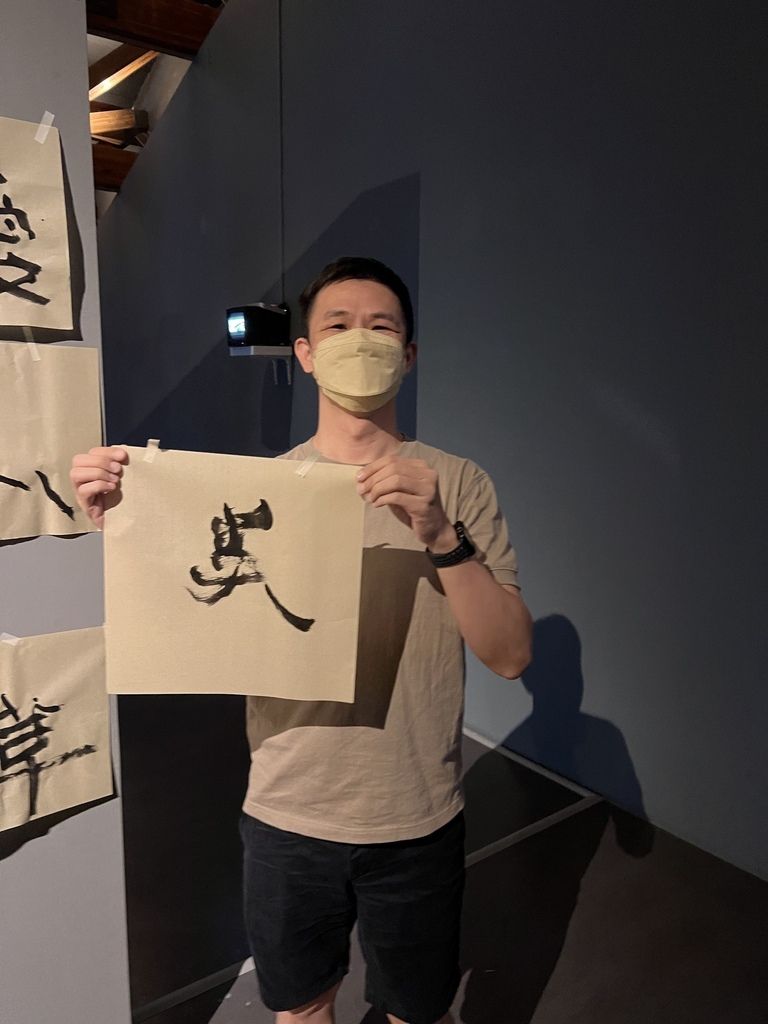 橫山書法藝術館  圖片來源：李大人吃遊記
