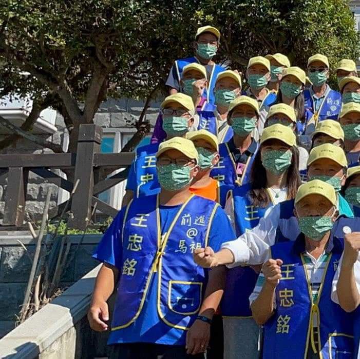忠銘競選團隊 圖片來源:王忠銘提供 忠銘競選團隊 圖片來源:王忠銘提供