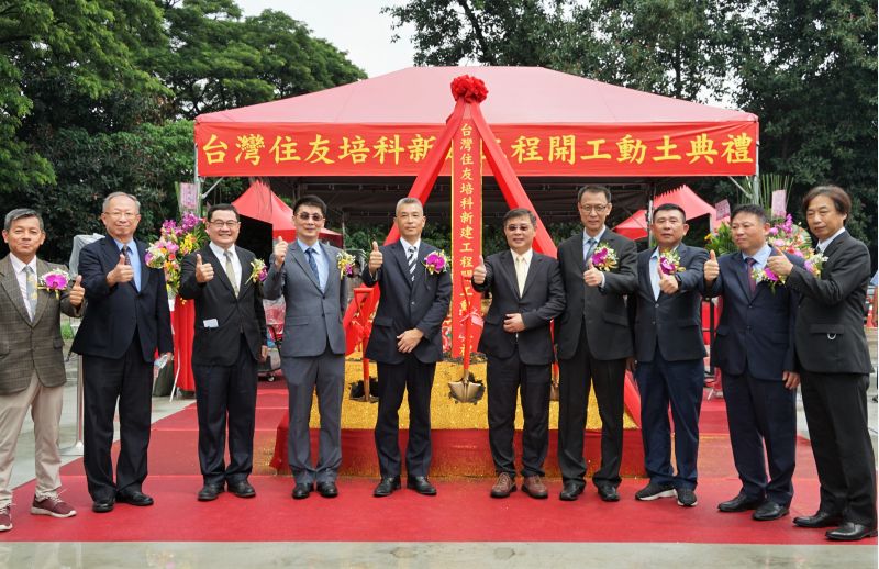 台灣住友培科看好市場需求擴建新廠,住友培科總經理楢村光昭(中左)、高雄市副秘書長王啟川(中右)、經發局副局長王宏榮(右4)及多位業界貴賓均到場參與。 圖片來源:高市府經發局 台灣住友培科看好市場需求擴建新廠,住友培科總經理楢村光昭(中左)、高雄市副秘書長王啟川(中右)、經發局副局長王宏榮(右4)及多位業界貴賓均到場參與。 圖片來源:高市府經發局