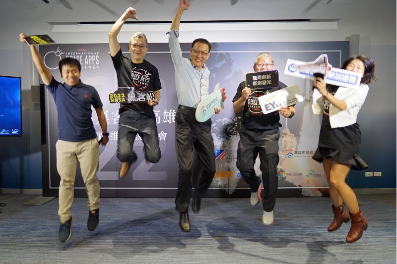 左起MOPCON總召游崇祐、NASA黑客松評審團首席顧問吳俊輝、高市府經發局副局長王宏榮、安永會計師事務所南區新創負責人李芳文、聯合創新加速器策略長鄒淑文用跳躍宇宙方式合影。  圖片來源：高市府經發局