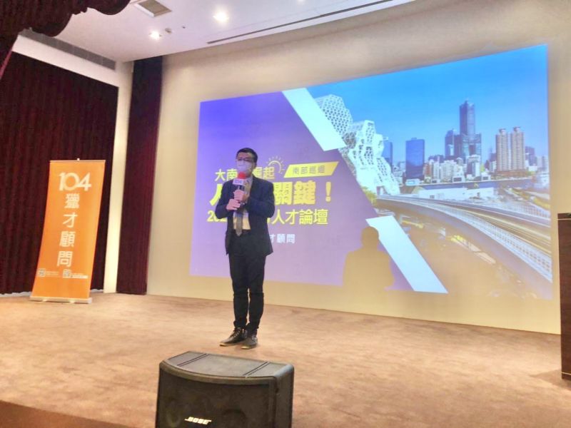 高雄市經發局高鎮遠副局長表示市府積極招商引資,伴隨人才需求提高,市府將從前端產業轉型到後段人才布局,期待持續聯手產官學合作,盼提供企業穩定且強勁的人才供給,創造雙贏。 圖片來源:高市府經發局 高雄市經發局高鎮遠副局長表示市府積極招商引資,伴隨人才需求提高,市府將從前端產業轉型到後段人才布局,期待持續聯手產官學合作,盼提供企業穩定且強勁的人才供給,創造雙贏。 圖片來源:高市府經發局