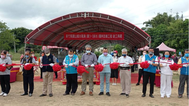 新竹縣寶山鄉水尾溝(寶1-1排水)護岸改善工程竣工,由鄉長邱坤桶、二河局長楊人傑、鄉代會主席古仁樺等人剪綵啟用。 新竹縣寶山鄉水尾溝(寶1-1排水)護岸改善工程竣工,由鄉長邱坤桶、二河局長楊人傑、鄉代會主席古仁樺等人剪綵啟用。