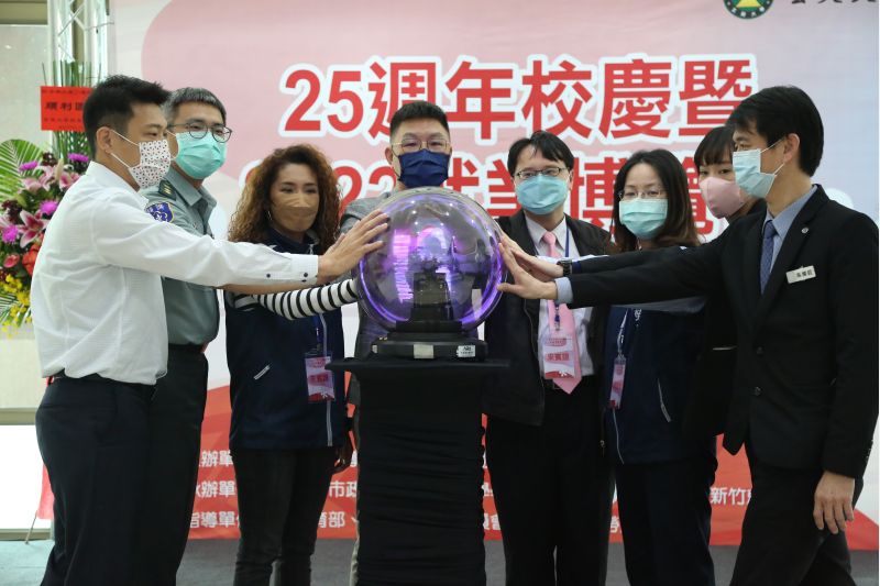 玄奘大學25週年校慶暨2022年就業博覽會啟動儀式 圖片來源:玄奘大學 玄奘大學25週年校慶暨2022年就業博覽會啟動儀式 圖片來源:玄奘大學