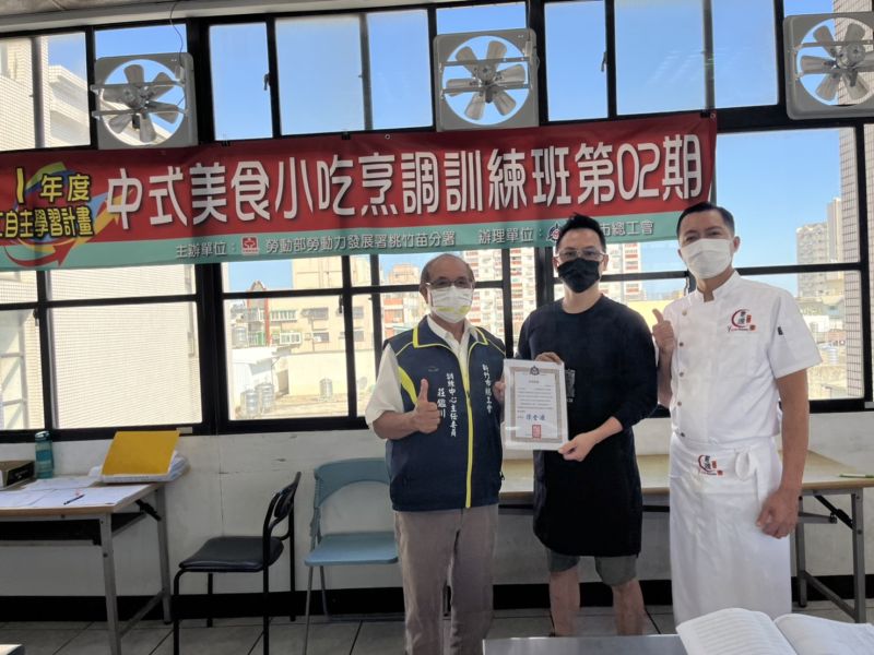 訓練中心主委莊鑑川與劉意源老師頒贈學員結業證書  圖片來源：新竹市總工會