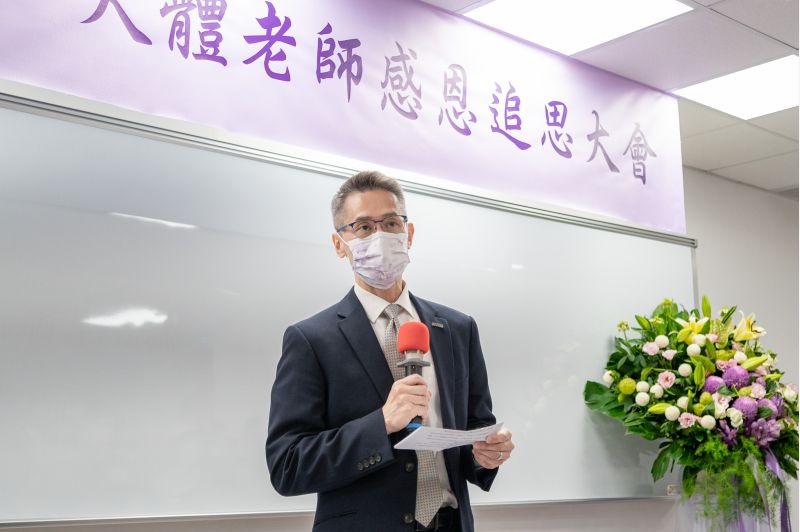 清華校長高為元代表學校感激每一位大體老師的無私與大愛  圖片來源：清華大學