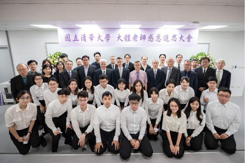 清華大學師生參與大體老師感恩追思大會  圖片來源：清華大學