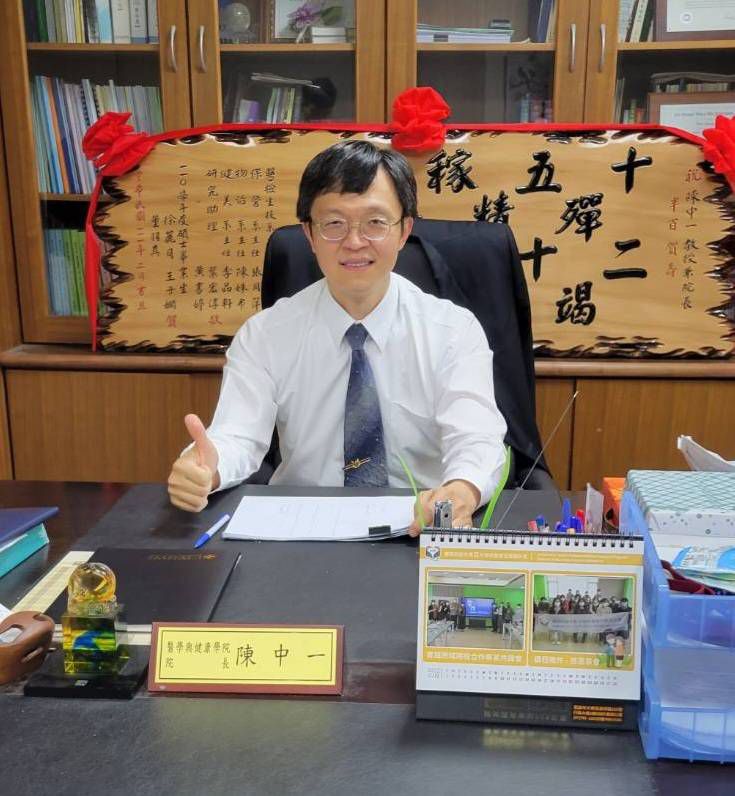 醫學與健康學院院長陳中一再次入選全球前 2% 頂尖科學家  圖片來源：記者