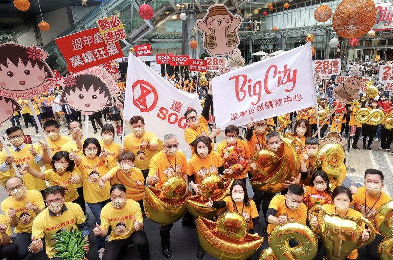 Big City週年慶12月1日至12月12日壓軸登場 圖片來源:Big City Big City週年慶12月1日至12月12日壓軸登場 圖片來源:Big City