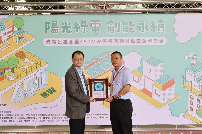 甲仙及六龜兩處公有市場設置案近日更分獲111年度光電智慧建築標章銀級及銅級肯定，提供民眾永續環保及舒適安全的消費環境。(圖為六龜市場領獎)  圖片來源：高市府經發局