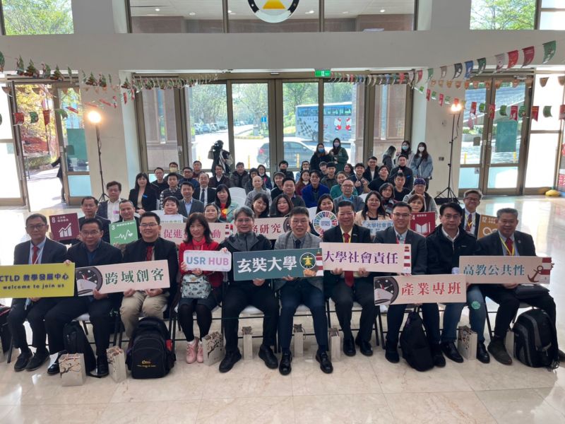 2022玄奘大學高教深耕成果展盛大開幕 圖片來源:玄奘大學 2022玄奘大學高教深耕成果展盛大開幕 圖片來源:玄奘大學