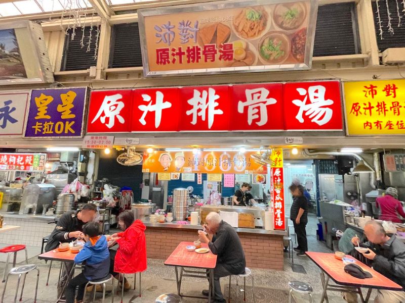 華西街沛對原汁排骨湯 外觀與內部環境 圖片來源:李大人吃遊記 華西街沛對原汁排骨湯 外觀與內部環境 圖片來源:李大人吃遊記