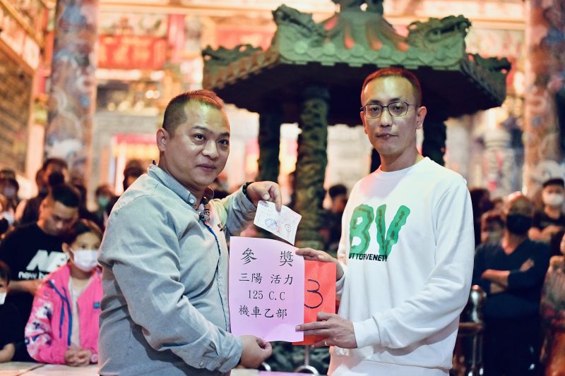 三獎125cc機車。