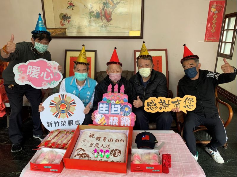 沈立忠處長(左二)及同仁與百歲榮民何伯伯(中)及家屬開心合影 圖片來源:新竹榮服處 沈立忠處長(左二)及同仁與百歲榮民何伯伯(中)及家屬開心合影 圖片來源:新竹榮服處