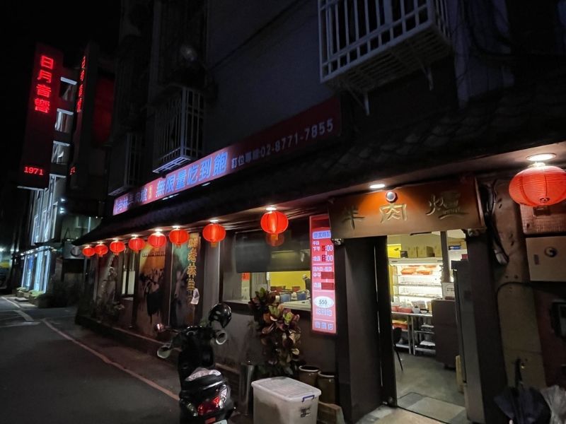 東佳老林羊肉爐微風店 外觀與內部環境 圖片來源:李大人吃遊記 東佳老林羊肉爐微風店 外觀與內部環境 圖片來源:李大人吃遊記