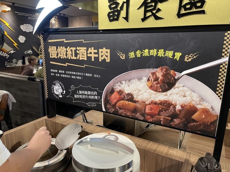 紅酒牛肉 圖片來源:李大人吃遊記 紅酒牛肉 圖片來源:李大人吃遊記