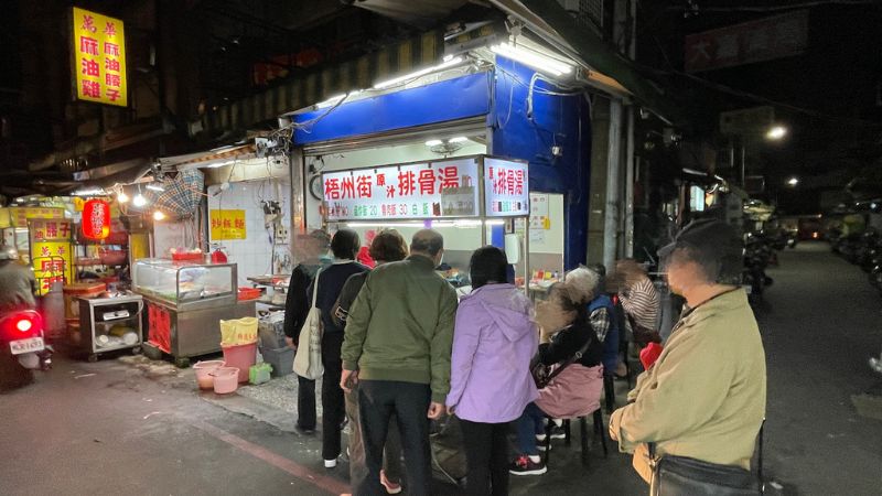 梧州街原汁排骨湯 外觀與內部環境 圖片來源:李大人吃遊記 梧州街原汁排骨湯 外觀與內部環境 圖片來源:李大人吃遊記