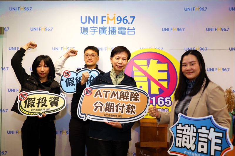   圖片來源：新竹市警察局