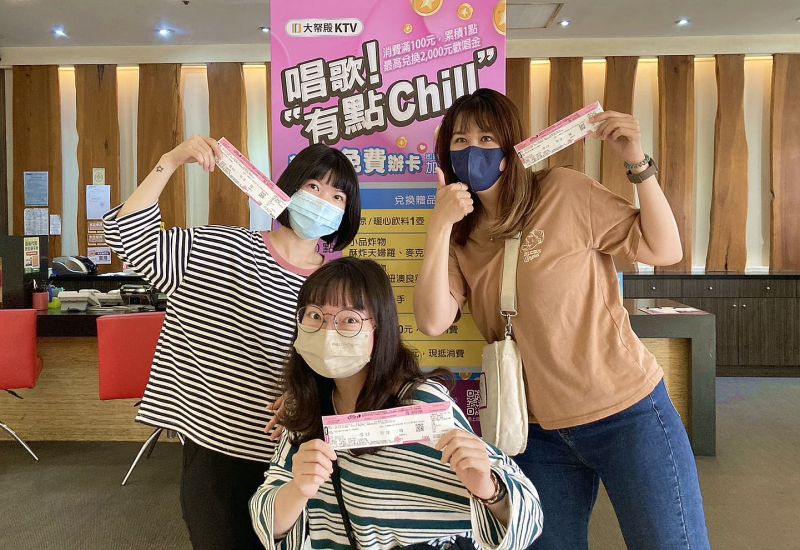 五迷曾小姐跟友人到高雄夜chill處合作店家消費享優惠，肯定高雄加食延暢活動超棒。