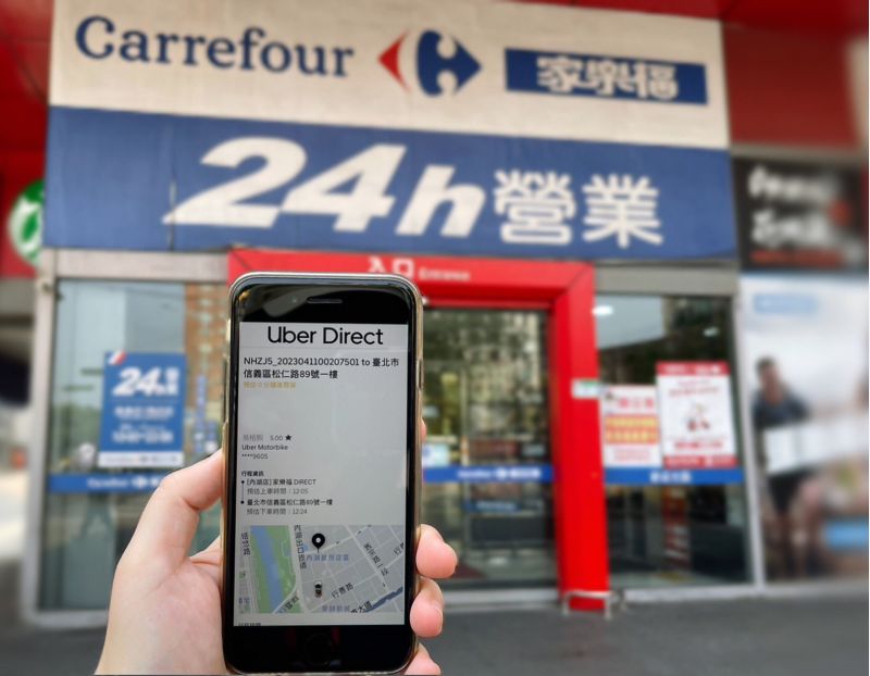 Uber Direct 優物流協助家速配提供優質外送體驗,消費者可以在地圖上追蹤商品配送即時路徑和預估抵達時間。 圖片來源:Uber Eats Uber Direct 優物流協助家速配提供優質外送體驗,消費者可以在地圖上追蹤商品配送即時路徑和預估抵達時間。 圖片來源:Uber Eats