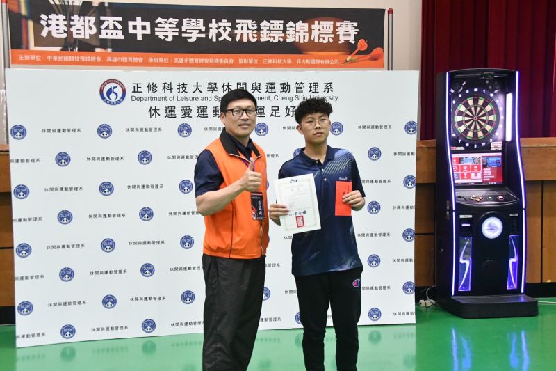 港都盃中等學校飛標錦標賽 張晉愷盧冠潔分獲男女組冠軍 圖片來源:記者 港都盃中等學校飛標錦標賽 張晉愷盧冠潔分獲男女組冠軍 圖片來源:記者