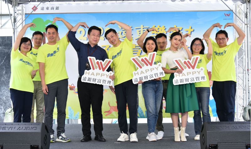 遠東商銀產品開發部部長高宇宏(左五)、遠東巨城購物中心Big City 販促部經理張炳富(左四)與遠東商銀經理人們,攜手寵物友善大使林芯儀(右三),一同宣導寵物友善,用愛照顧毛小孩。 圖片來源:遠東商銀 遠東商銀產品開發部部長高宇宏(左五)、遠東巨城購物中心Big City 販促部經理張炳富(左四)與遠東商銀經理人們,攜手寵物友善大使林芯儀(右三),一同宣導寵物友善,用愛照顧毛小孩。 圖片來源:遠東商銀