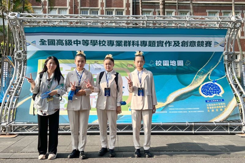 高英工商汽車科榮獲全國專題競賽專題組第二名　連續13年獲獎再創輝煌 美容科新型專利「四合一」旋轉桌展現創意實用美學榮獲創意組佳作  圖片來源：記者