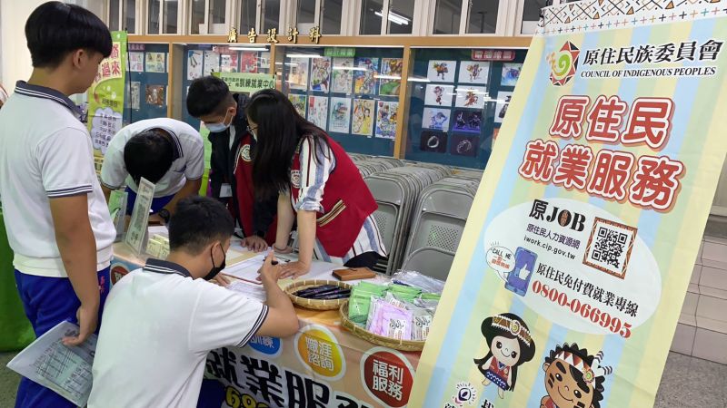 高英工商升學暨就業博覽會 築夢就業贏在起跑點 鳳山就業服務站、大寮原住民就業服務站、高雄捷運及國軍單位、 各科技大學、建教合作公司等共計45優質單位,提供300個職缺 圖片來源:記者 高英工商升學暨就業博覽會 築夢就業贏在起跑點 鳳山就業服務站、大寮原住民就業服務站、高雄捷運及國軍單位、 各科技大學、建教合作公司等共計45優質單位,提供300個職缺 圖片來源:記者