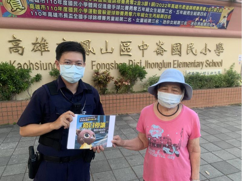 保障行人安全 鳳警展決心 圖片來源:記者 保障行人安全 鳳警展決心 圖片來源:記者